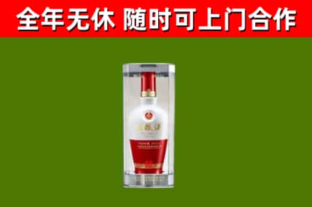 南汇烟酒回收五粮液酒.jpg