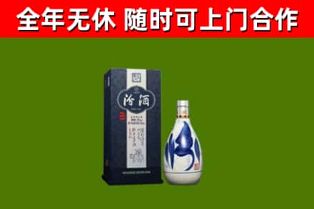 南汇烟酒回收汾酒.jpg