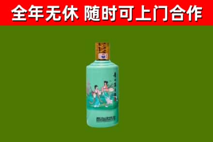 南汇烟酒回收24节气茅台酒.jpg