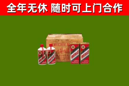 南汇回收老茅台酒