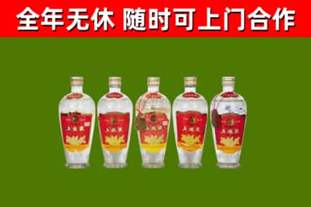 南汇烟酒回收公斤五粮液.jpg