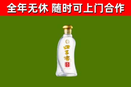 南汇烟酒回收口子窖.jpg