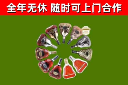 南汇回收XO